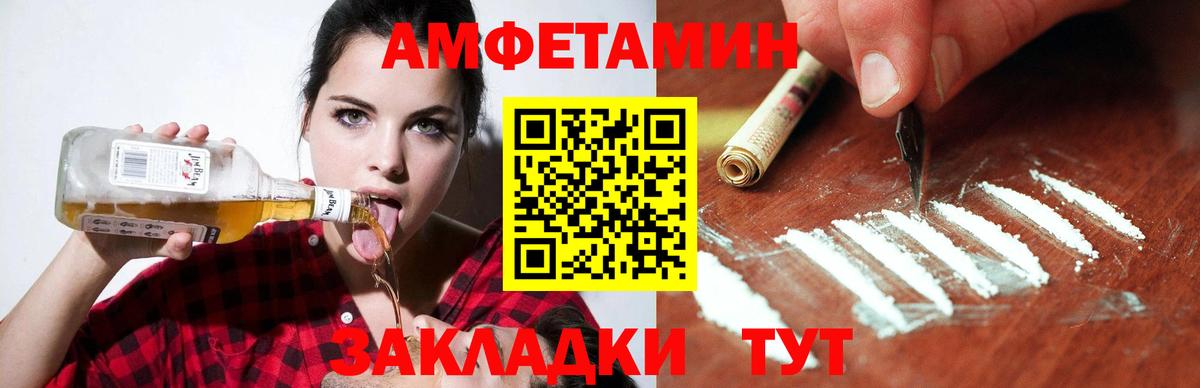 Королёв  Амфетамин  Вход с VPN  АМФЕТАМИН Розовый 