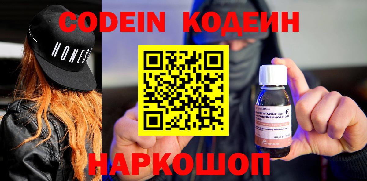 Метамфетамин Королёв
