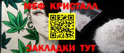 сатива Камышлов