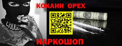 сатива Камышлов