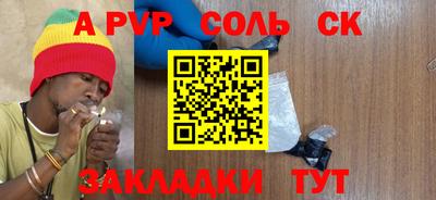 сатива Камышлов