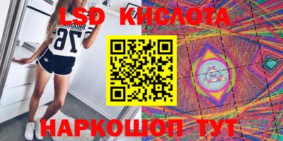 сатива Камышлов