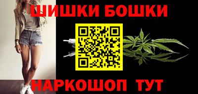 сатива Камышлов