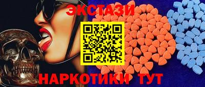 ECSTASY Канаш