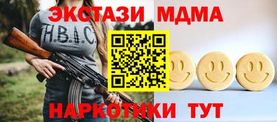 ECSTASY Канаш