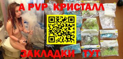 mdpv Кандалакша