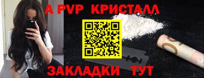 mdpv Кандалакша