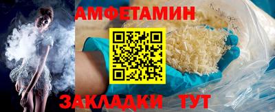 сатива Камышлов
