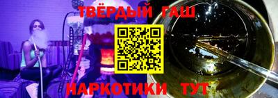сатива Камышлов