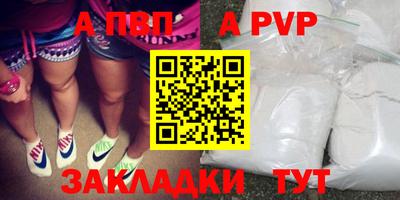mdpv Кандалакша