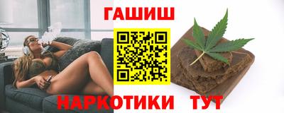сатива Камышлов