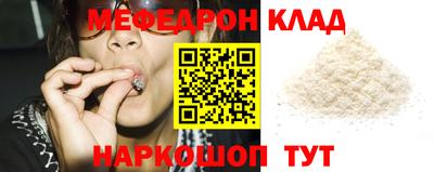 сатива Камышлов