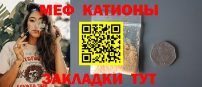 сатива Камышлов