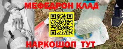 сатива Камышлов