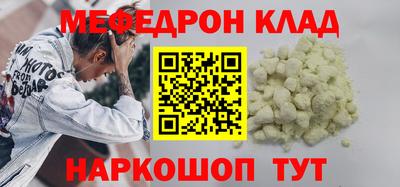 сатива Камышлов