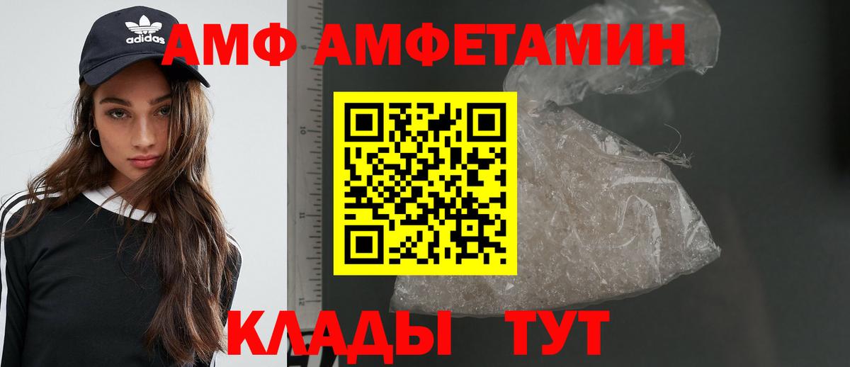 Первитин пудра Королёв