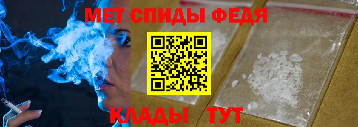 Первитин Methamphetamine  Первитин Methamphetamine  Вход с VPN  Королёв 