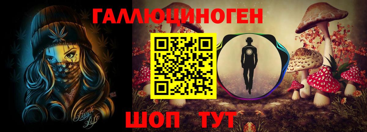 Псилоцибиновые грибы Magic Shrooms Королёв