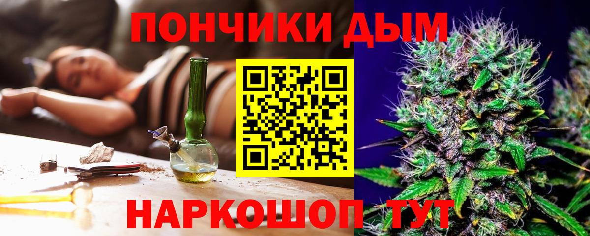 Бошки Шишки SATIVA & INDICA Королёв