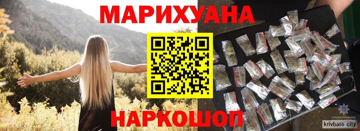 МАРИХУАНА ГИДРОПОН  Бошки марихуана тримм  Вход с VPN  Марихуана конопля  Королёв 